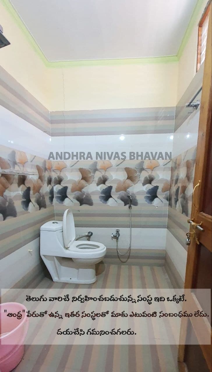 Accommodation at Trisakthi Dham - Bathroom