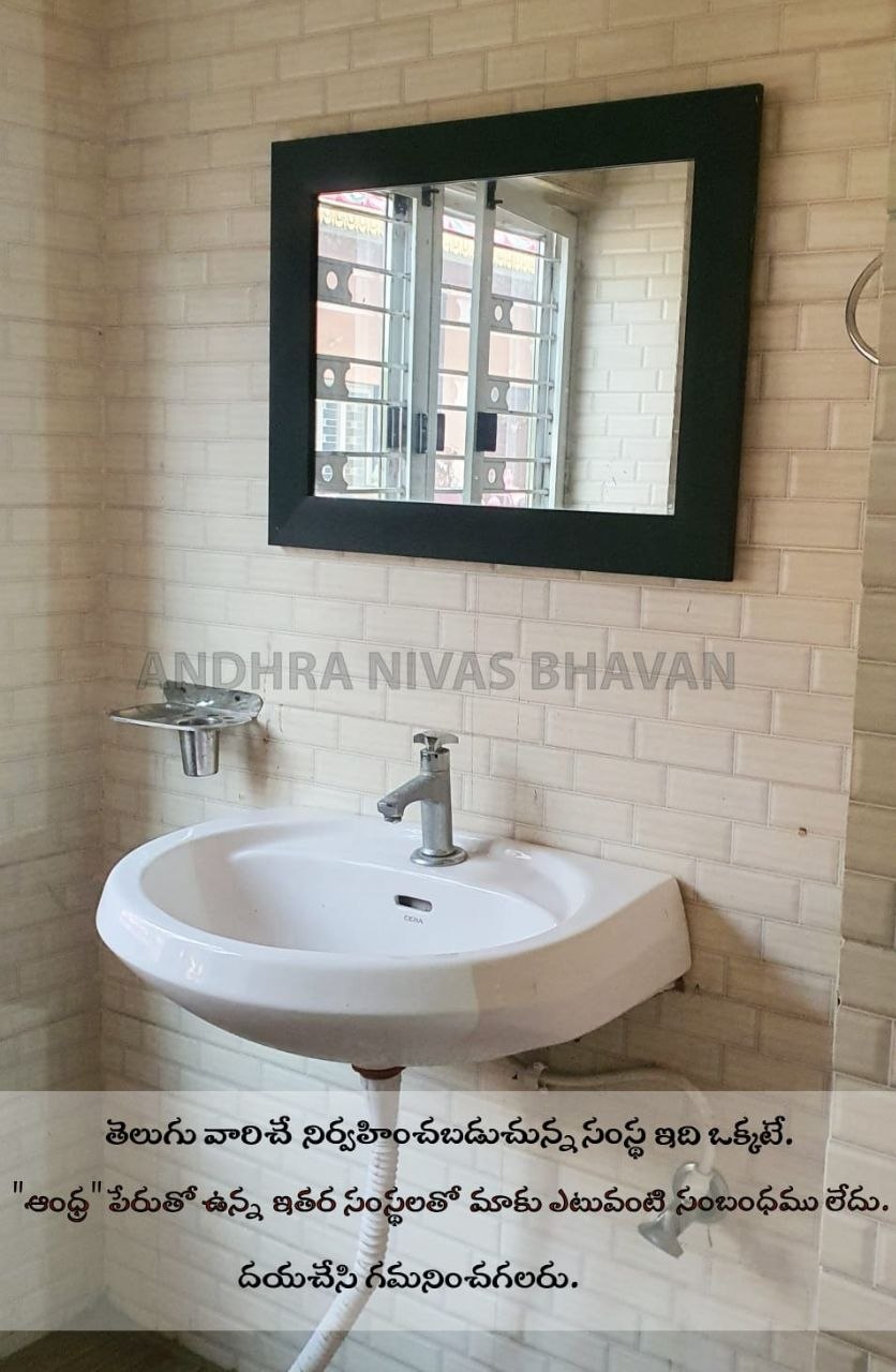 Accommodation at Trisakthi Dham - Washroom