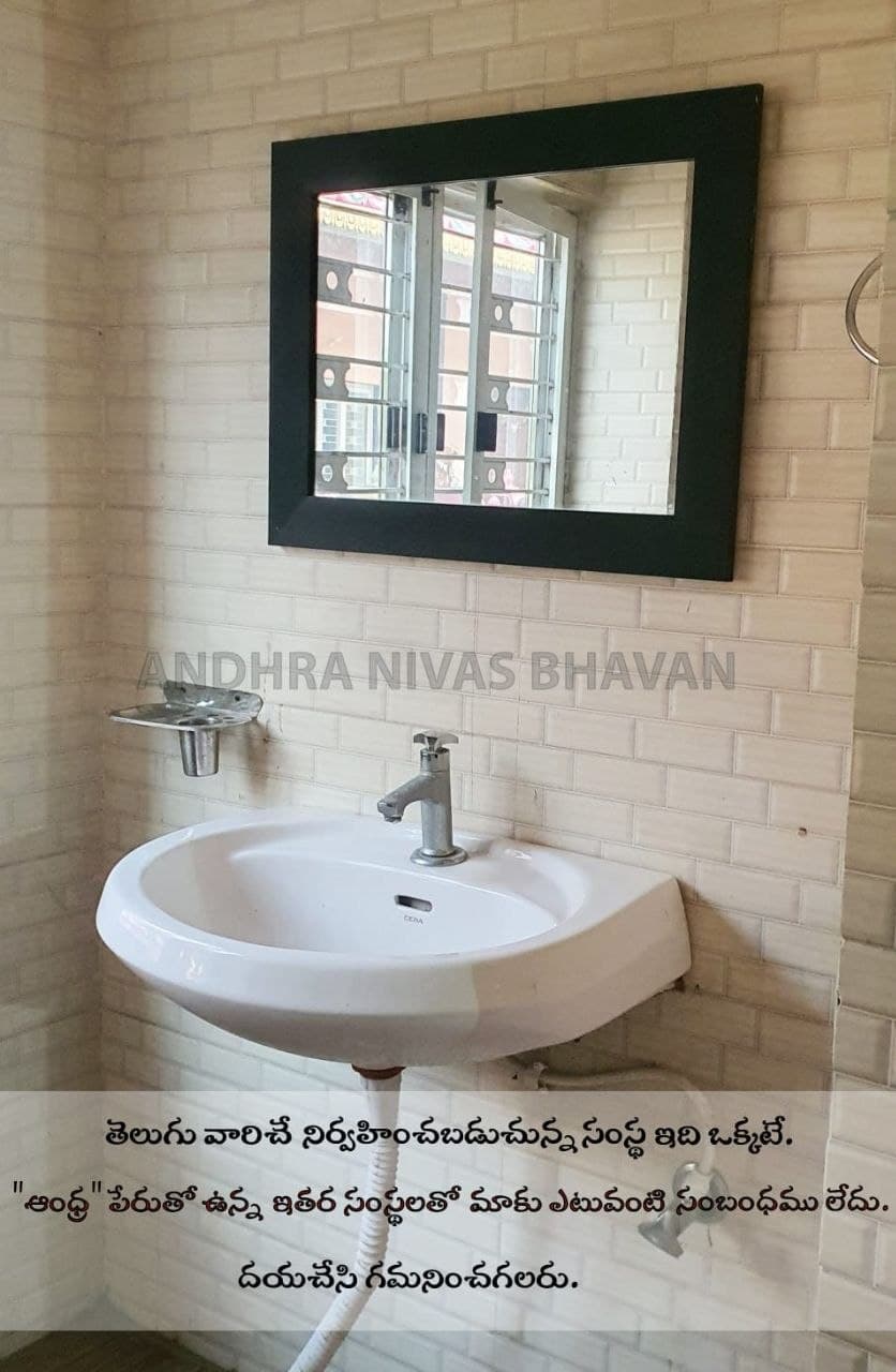 Accommodation at Trisakthi Dham - Washroom