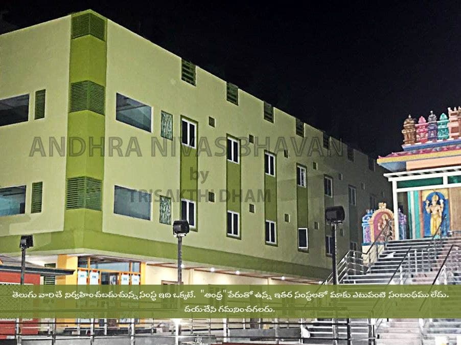 Accommodation at Trisakthi Dham - Building Exterior