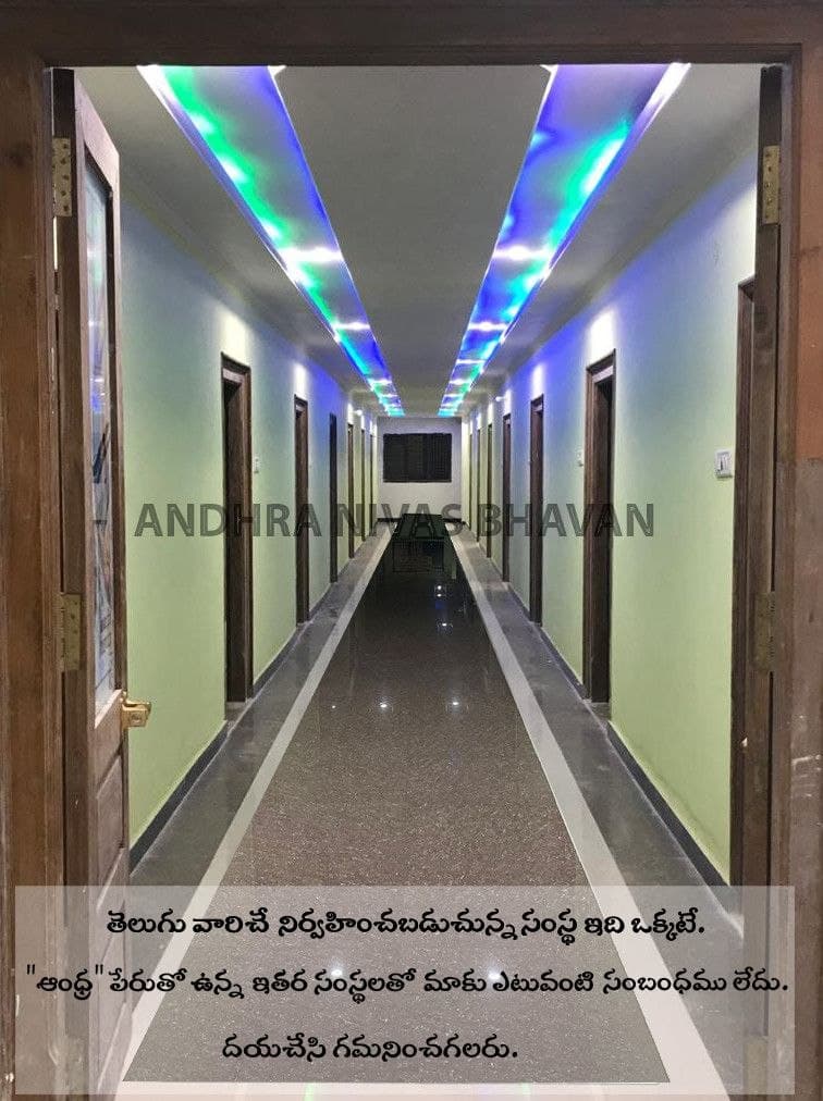 Accommodation at Trisakthi Dham - Corridor