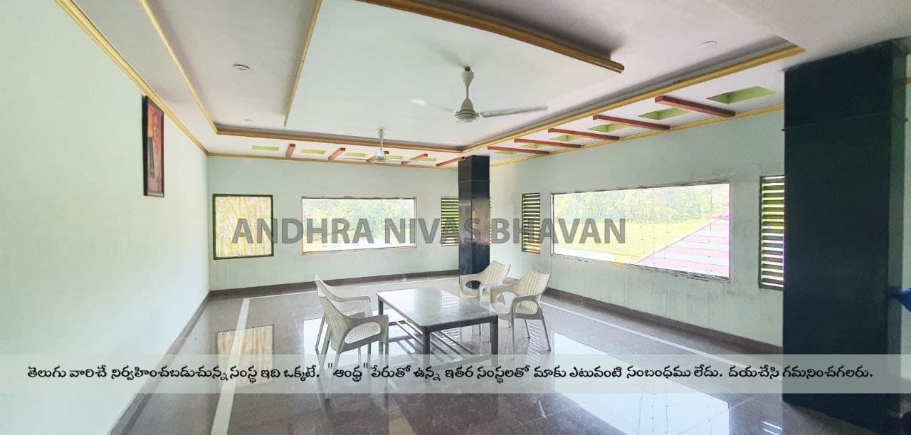 Accommodation at Trisakthi Dham - Hall