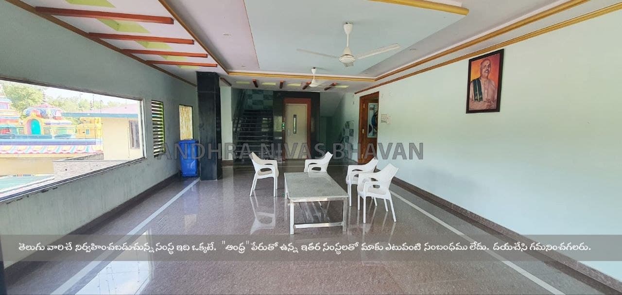 Accommodation at Trisakthi Dham - Lobby