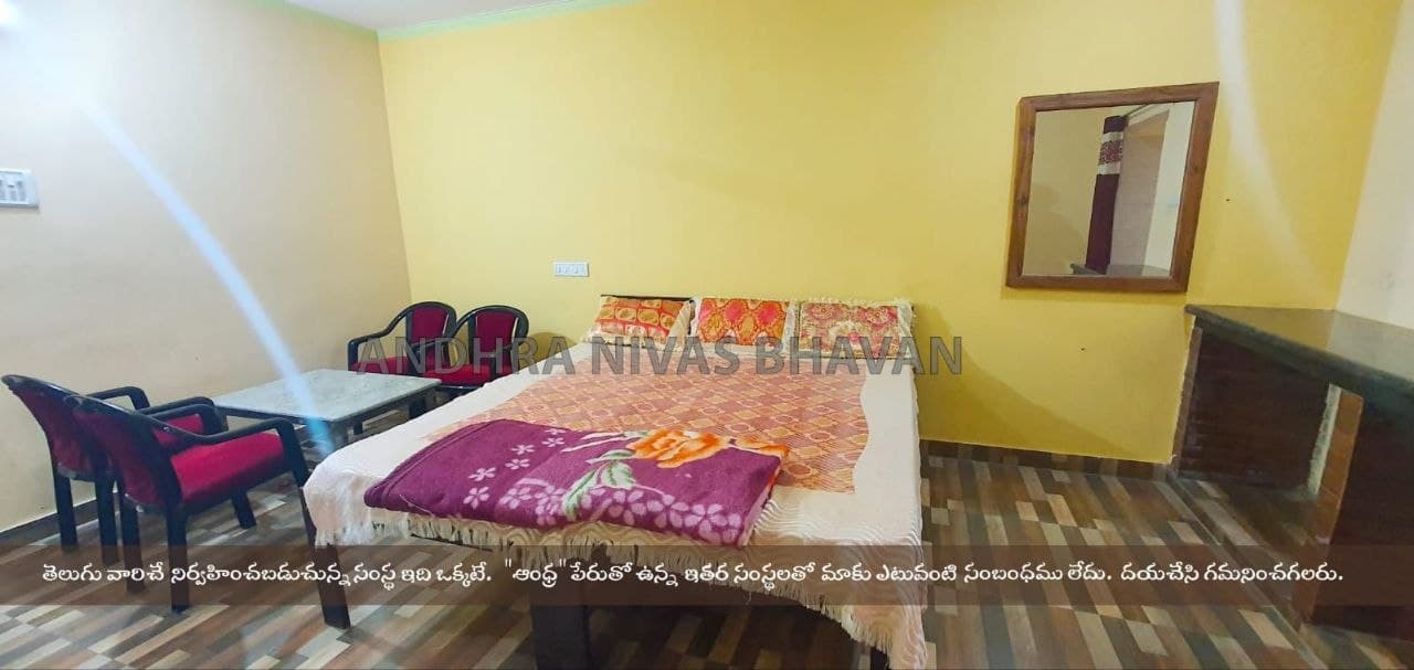 Accommodation at Trisakthi Dham - Room
