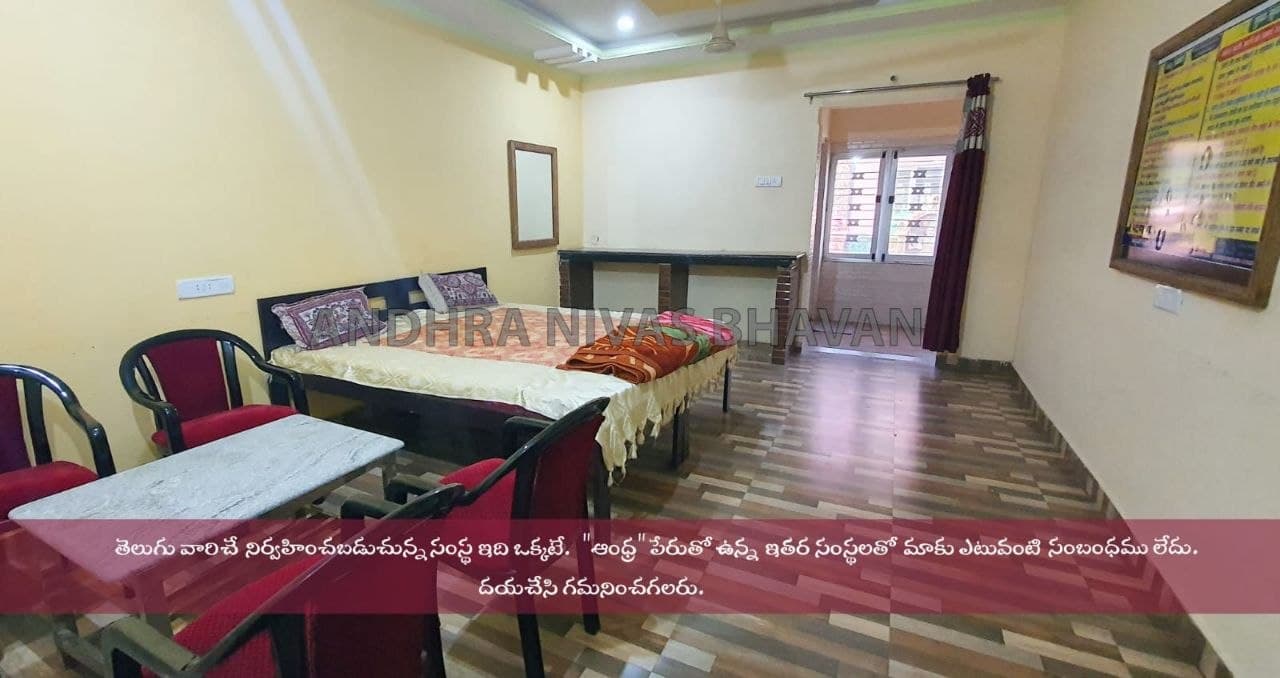 Accommodation at Trisakthi Dham - Room
