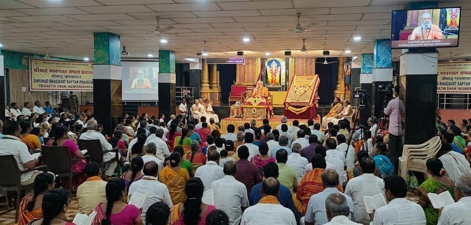 Bhagavata Saptahas & Pravachanams